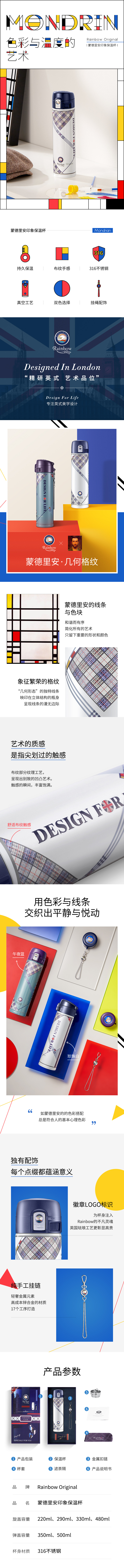 产品详情