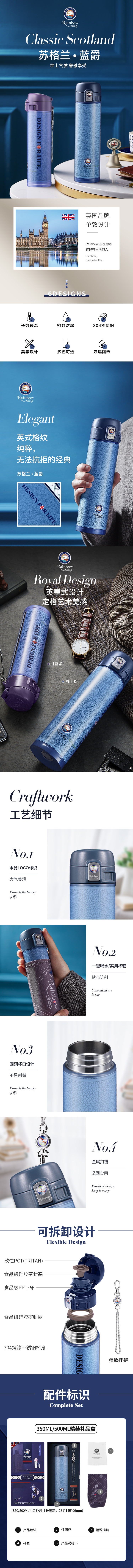 官网详情