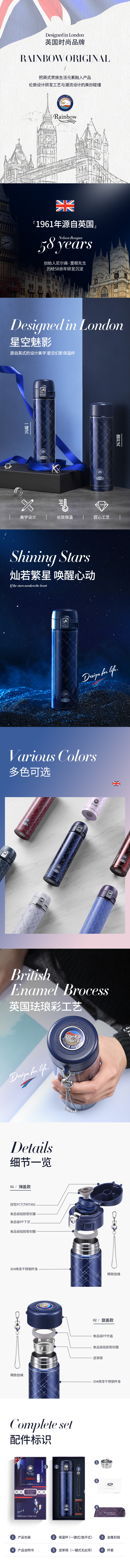 官网详情